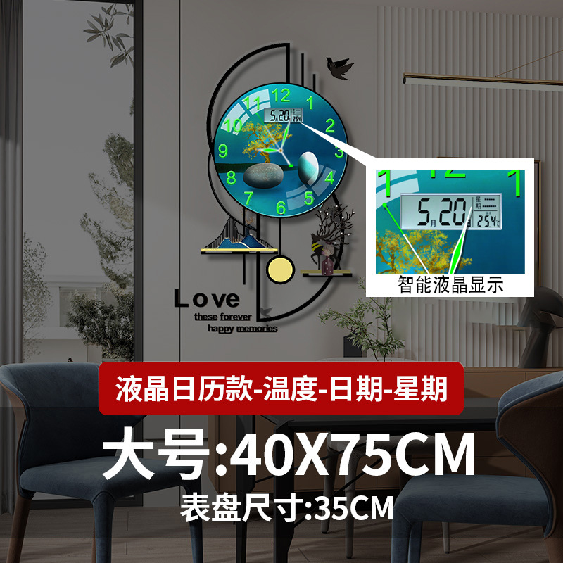 Reloj de arte, reloj, reloj de pared, sala de estar, hogar, moda, decoración de lujo ligero nórdico creativo, reloj simple, reloj de cuarzo en la pared