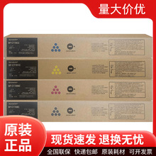 ����ԭ�bBP-CT70̼�ۺ�ī��2623/2652/3152/3682/4582��ӡ�Cī��