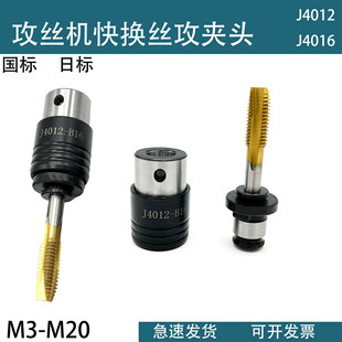 J4012J4016��Q���z�C�A�^̨�܇��Ī���F��ֱ���z�F��Ͳ���z�A�^