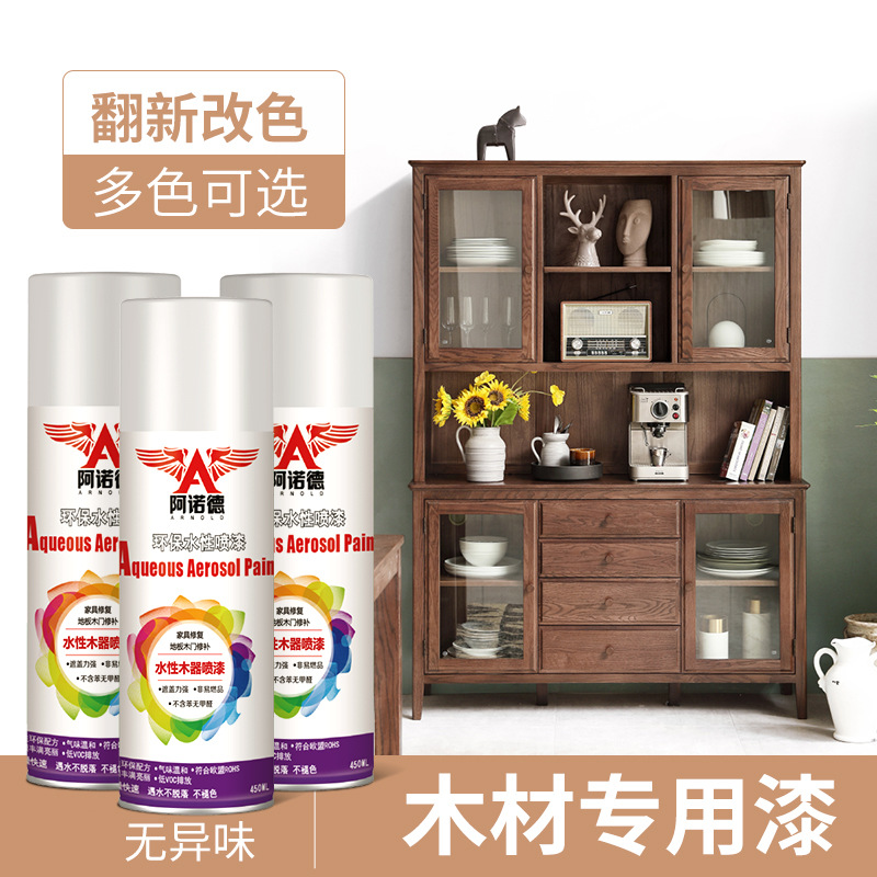 油漆木器漆手喷漆家具漆木木门木器清漆翻新改色漆家具翻新专用