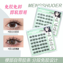 ���z�p�����̫ꖻ��ٽ�ë�p������ ��ճһ�����N����δ��۽�ë