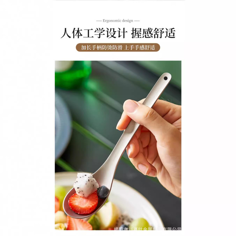 工場直売純チタン屋外チタン食器家庭食器スプーン加工元宝スプーンチタン製品スプーン|undefined