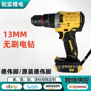 Dw Model 13mm Three-Function Brushless Motor Impact Drill Durable Long-Lasting Handheld Lithium Electric Drill