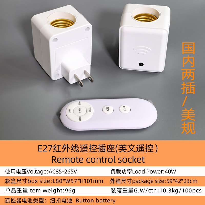 Socket de control remoto infrarrojo