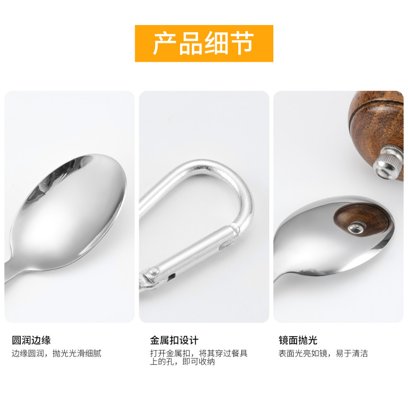 メーカー直供ステンレス屋外食器クロスボーダー旅行食器登山ボタン付きフォークスプーン携帯食器セット|undefined