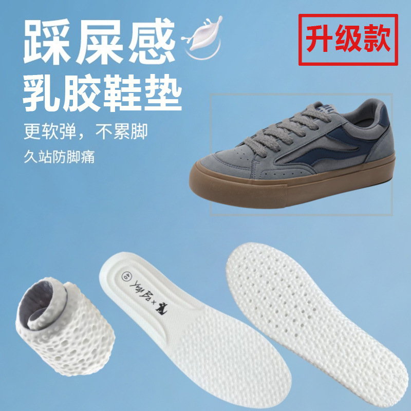 그레이 블루 [업그레이드된 깔창]