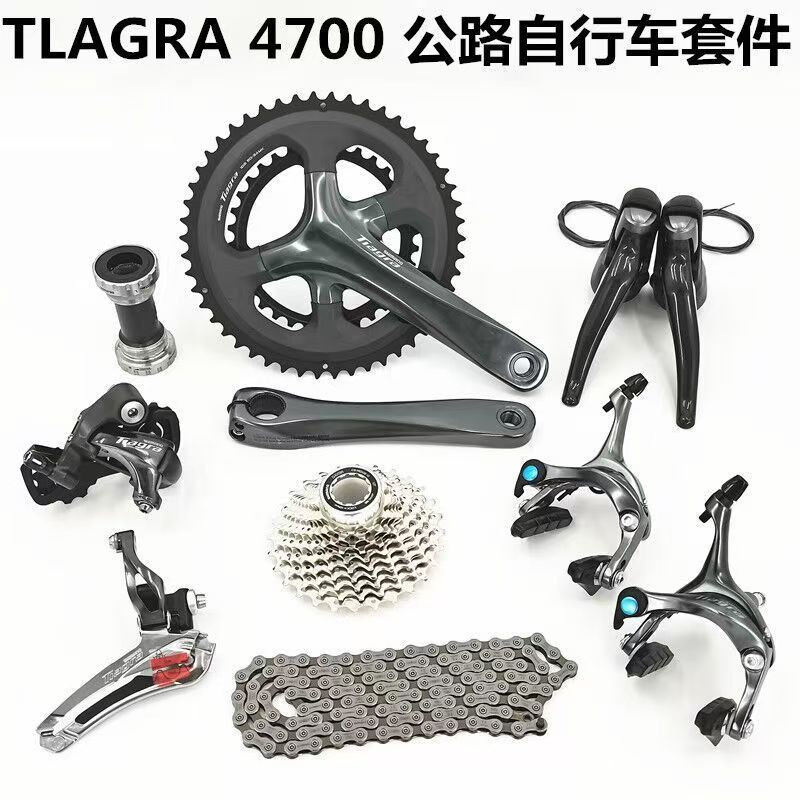 SHIMANO SHIMANO 4720 4700 conjunto de cambio de mano delantero trasero disco de dientes de volante de volante abrazadera de cadena