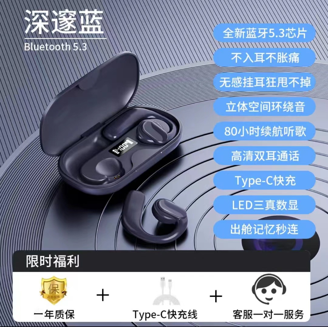 Transfronterizo caliente TWS deportes inalámbricos corriendo conducción ósea auriculares Bluetooth de carga binaural almacén modelo privado auriculares Bluetooth