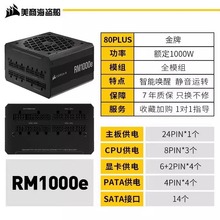 ���I��RM1000Ęʽ��XPC�Դ2.0����ȫģ�M�~��1000W�Դ