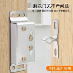 Stainless steel bead magnetic suction magnetic bead old spring door bead spring bead cassette wardrobe door cupboard door bead door
