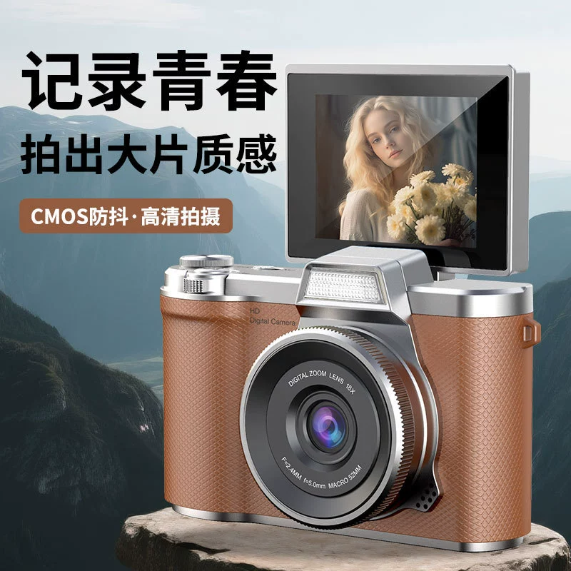 (Cross-border trading), digital retro camera for students, cards