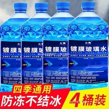 ��������ˮ-&deg;����ˮ��Ͱ��������ˮ��܇��Ʒ����ͨ����ˢ����