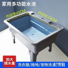 �����ϰѳ�ϴ�³؎����һ�wˮ�ذ��_����ϴ�����̨�l���g�ղ���