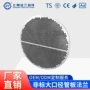 定制高压大型304法兰片