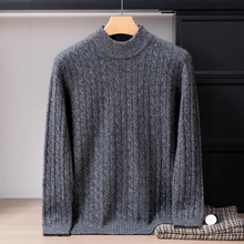 秋冬新款7针加厚扭花针织毛衣男士100%山羊绒衫保暖针织打底衫