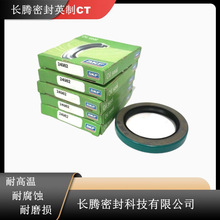 ȫ��CR35058SKF���Ӣ��TA������NBR�Ǽ������ͷ�SKF612210�ܷ�