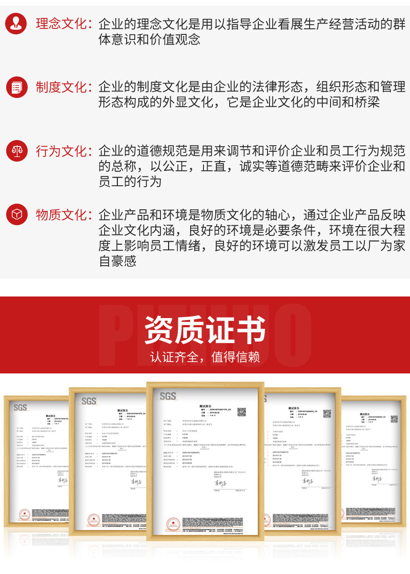 详情_16