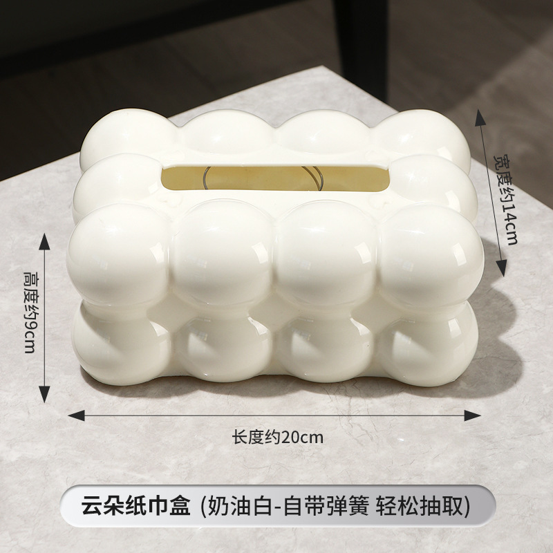 云朵纸巾收纳盒卫生间抽纸盒高颜值客厅桌面可爱纸巾盒抽纸收纳盒|undefined