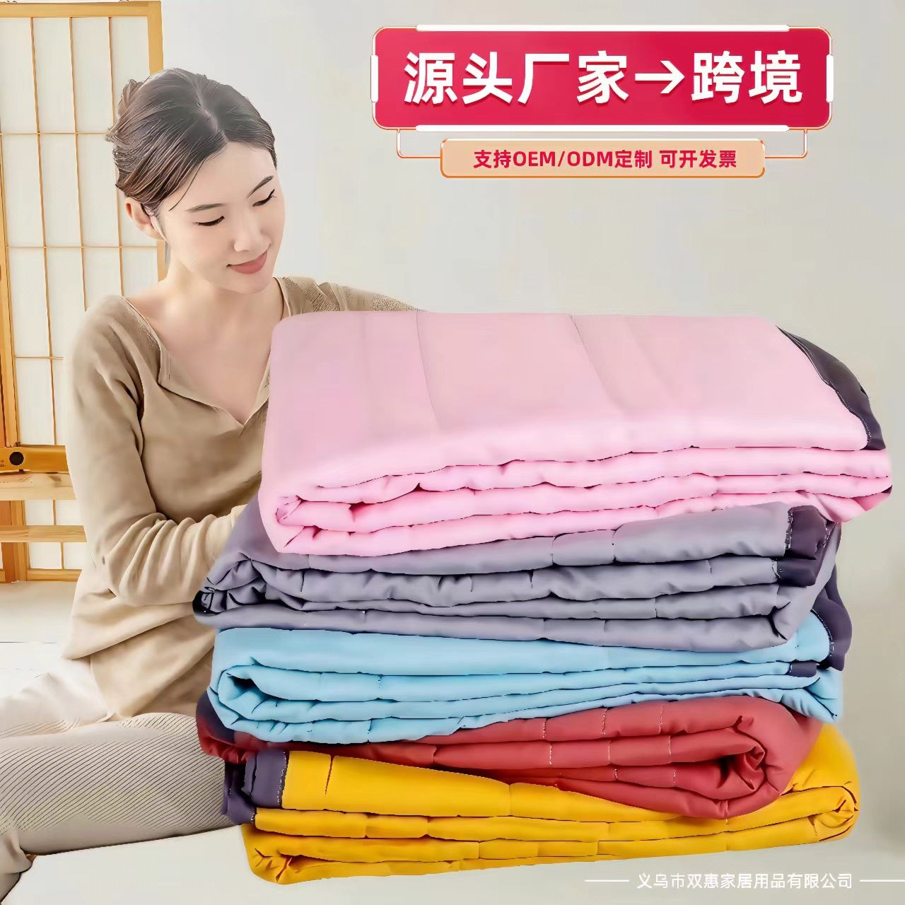 Summer Washed Cotton Summer Cool Quilt Air-Conditioned Quilt Pure Cotton Summer Quilt Single Double Student Dormitory Quilt Kidsren's Home Quilt