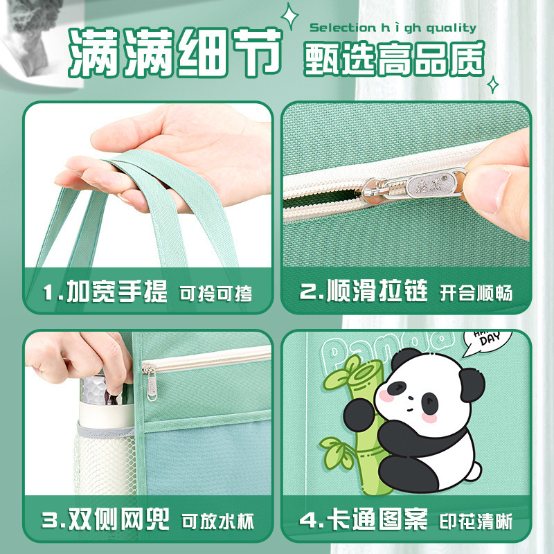 卡皮巴拉a3美术收纳袋8k画画工具袋A4文件袋拉链袋半透明资料收纳|undefined