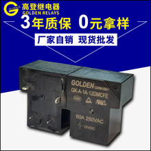 GOLDEN�ߵ�GK5060A������4�ų�������Դ���׮12VT90�̵���