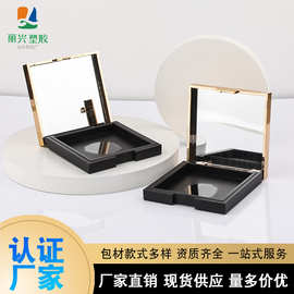 15g方形粉饼盒发际线修容空盒高光粉底腮红眼影盒吸油纸盒包材厂