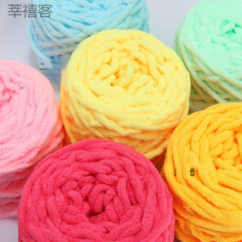 冰条线 柔软粗毛线手工diy编织围巾毛线团勾钩针拖鞋线自织毛线球