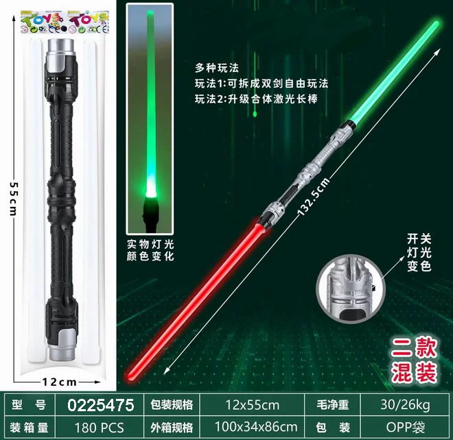 Планета Сияющий Меч Битва Двуглавый Сияющий Меч Мальчик Игрушка Лазерная Светящая Палка Светящийся Палка Музыкальный Световой Меч
