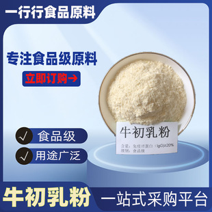 ţ�����/�Y����ĩ10IgG�����򵰰� ţ������ɷ�IGG ţ����