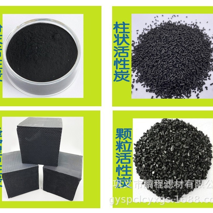 ��ֵ650-900���ǻ���̿ ��ҵ��ѧ������ǻ���̿  ���Ӹߴ�ˮ����