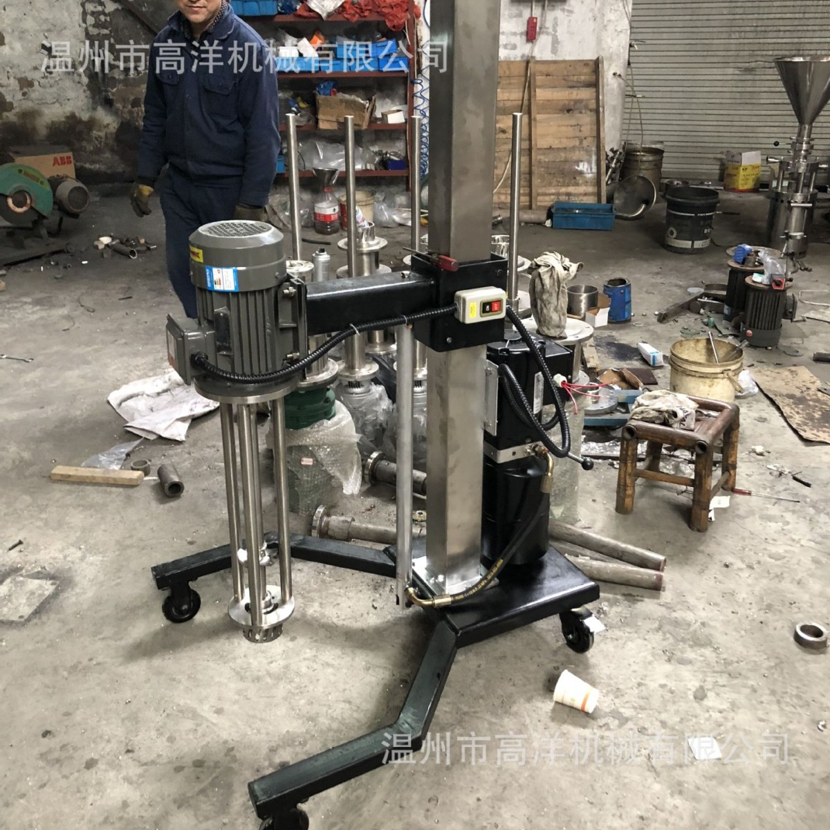 电动液压升降移动式乳化机