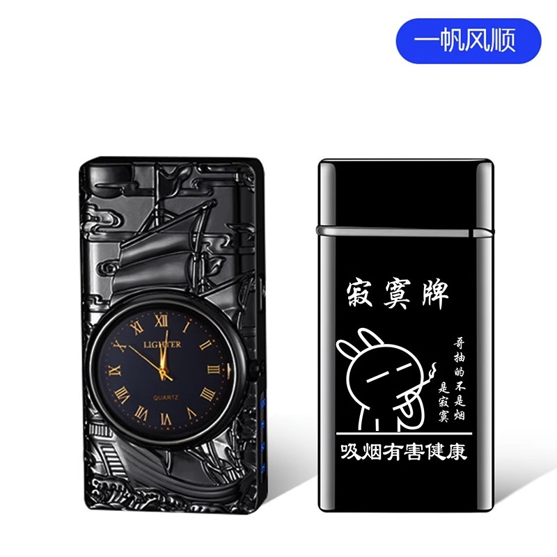 Reloj de alta gama de celebridades de Internet, cargador de sonido, encendedor, a prueba de viento integrado con luz, letras creativas dos en uno para hombres Shenlong