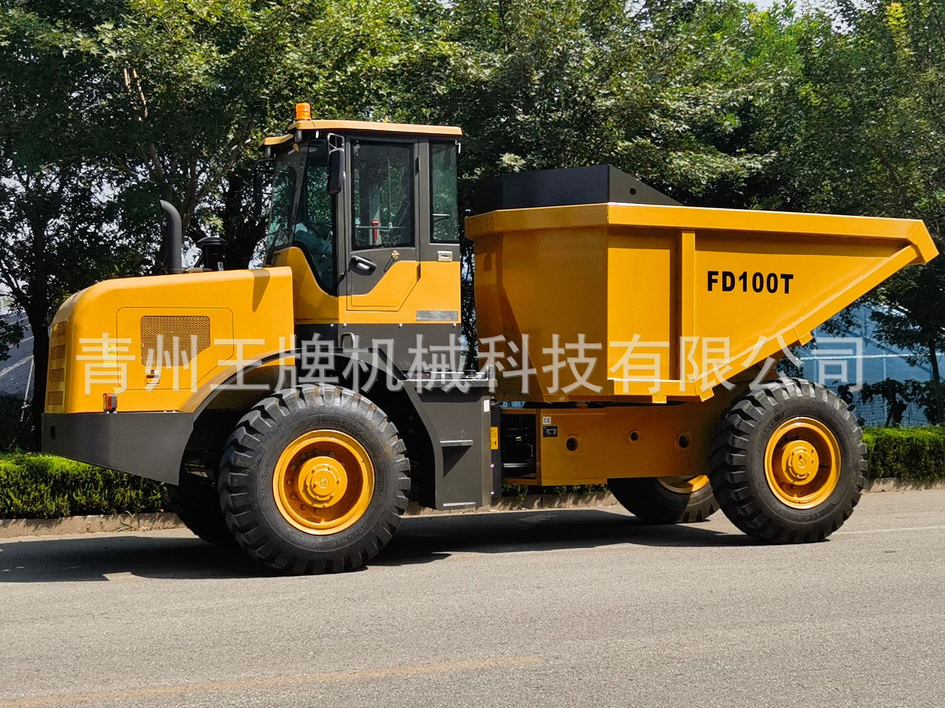 翻斗装载机厂家定 制全液压大型工程用四轮翻斗车3吨5吨6吨10吨