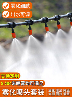 �F�����^����ϵ�y�̨�������F�Ԅӝ�ˮ���؈@�ֹ�ȇ����O��