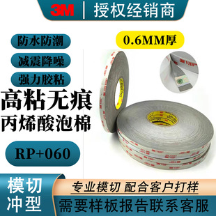 3mRP+060�p���z �������h�o���p���z���͸ߜ؏�ճ��ϩ�������z��