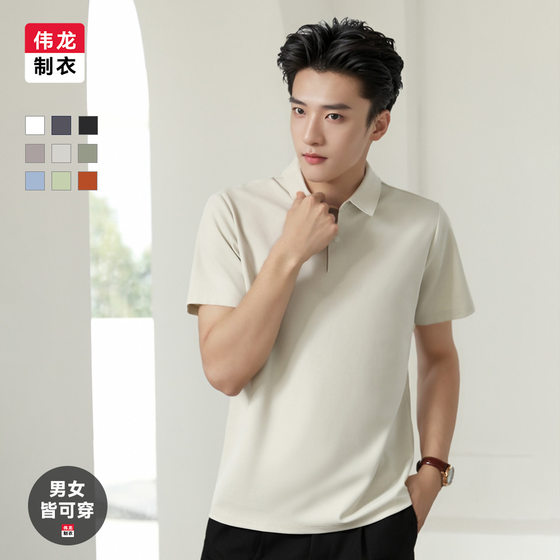[100 mercerized cotton] 7A antibacterial cool short sleeve polo shirt men's and women's high-end jacket summer lapel T-shirt