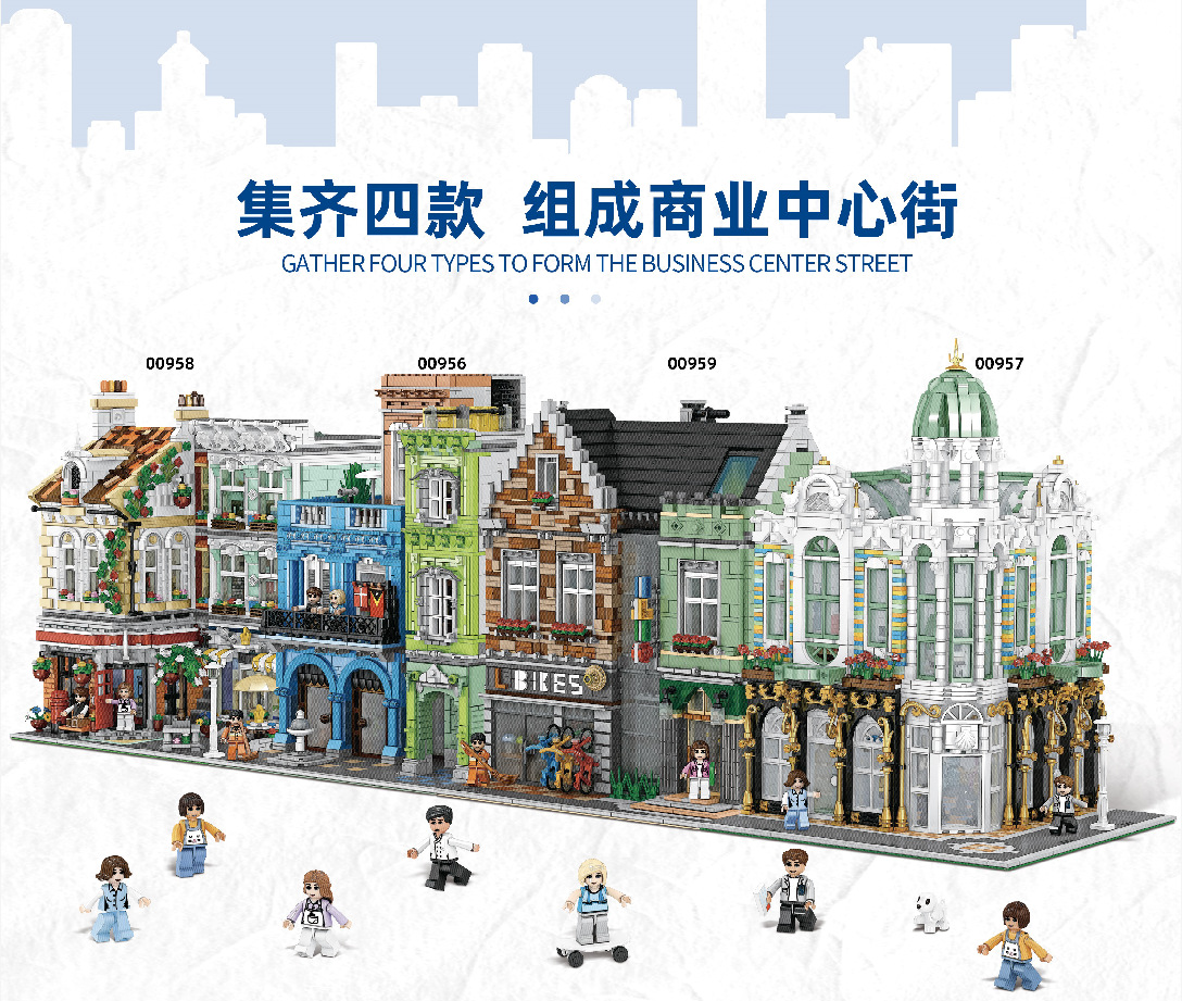 哲高MINI新品00956--00958街景系列古巴酒店儿童智力拼装积木玩具