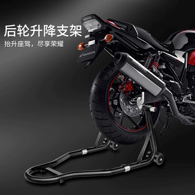 Motorcycle frame model front and rear