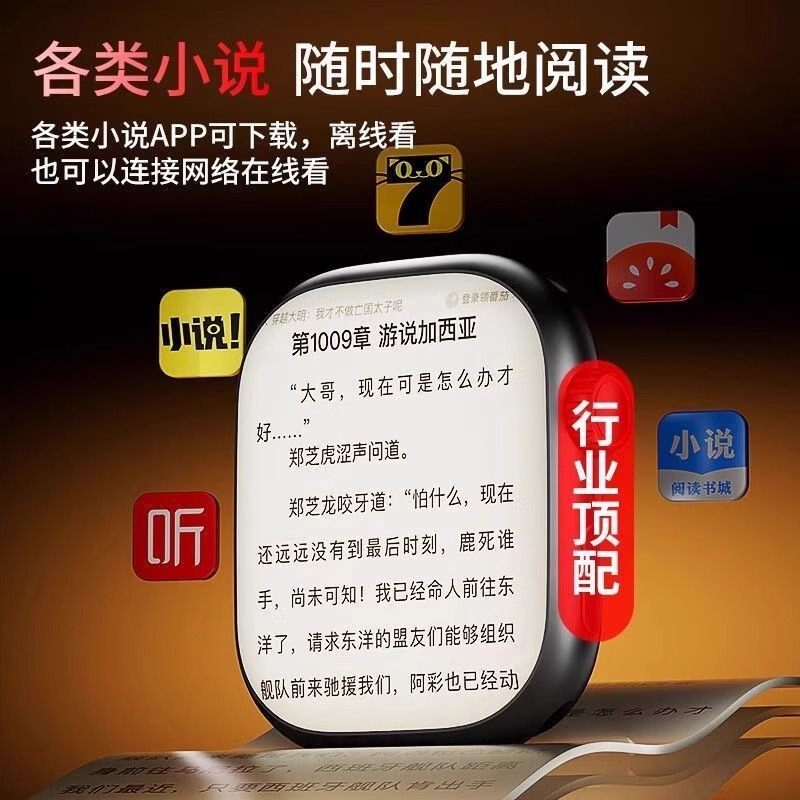 Escuela primaria, secundaria, estudiantes de secundaria, pantalla grande, teléfono para niños, reloj inteligente, 5G, posicionamiento múltiple, video impermeable, tarjeta WIFI