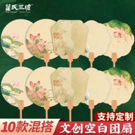 画纸、画布;扇子;竹质工艺品
