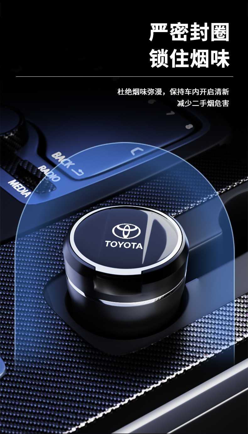 Toyota Corolla Ralink RAV4 Rongfang Camry Weilanda Asian Dragon Bully Special Vehicle Asashtray