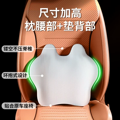 sitting, spine protection, Waist support
