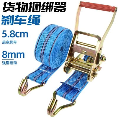 Steel Frame Tensioner Universal Type Trailer rope/net/strap