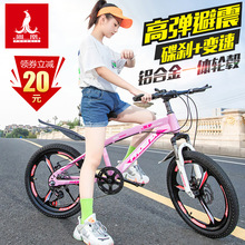 鳳凰兒童自行車7-8-12-15歲男孩中大童女孩20-24寸變速單車山地車