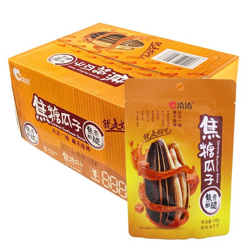 Qiaqia Melon Seeds 108g Whole Box with 32 Bags Caramel Walnut Pepper Salt Flavor Sunflower Seeds KTV Nuts New Year Gift