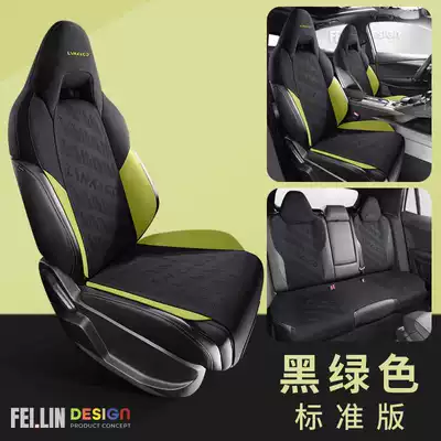 26 models of Lynk & Co 06 car-specific seat cushions, suede saddle cushion seat covers, semi-enclosed breathable car seat covers (Modelə uyğun (Original) oturacaq örtükləri) - black-green-standard-edition-note-the-model-year