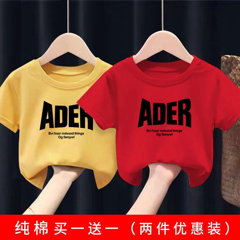 순면 T(옐로우+레드)