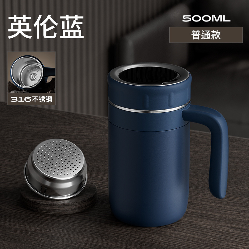 商务不锈钢保温杯带手柄办公室杯子带把手泡茶水杯茶杯礼品伴手礼|undefined