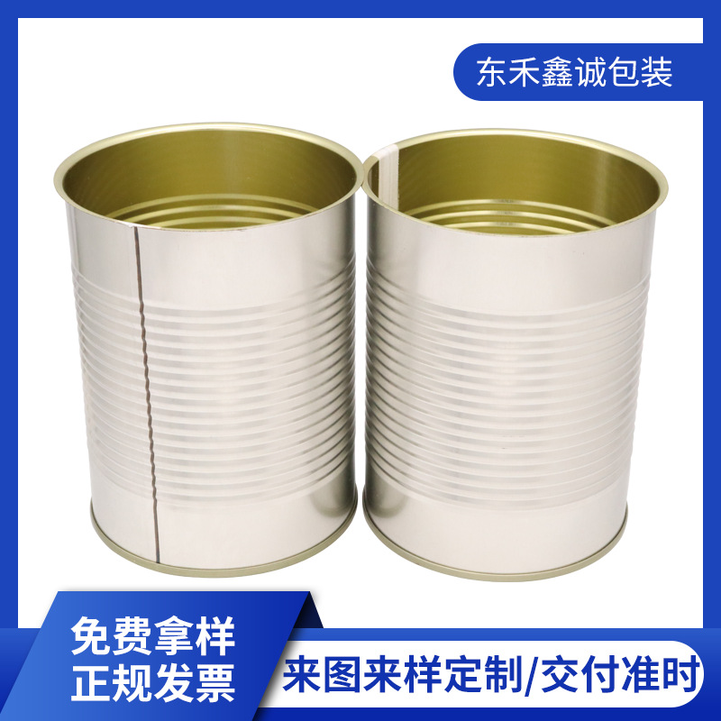 铁罐批发可印刷奶粉罐蛋白粉罐密封防潮马口铁茶叶罐圆形包装罐子