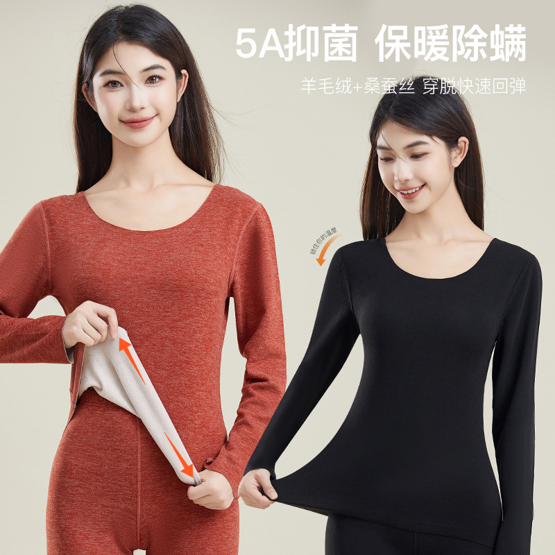 Otoño e invierno Gerong Tops cálidos, pantalones de manga larga cepillados de doble cara, traje cálido de seda de cachemira, ropa de otoño, pantalones largos